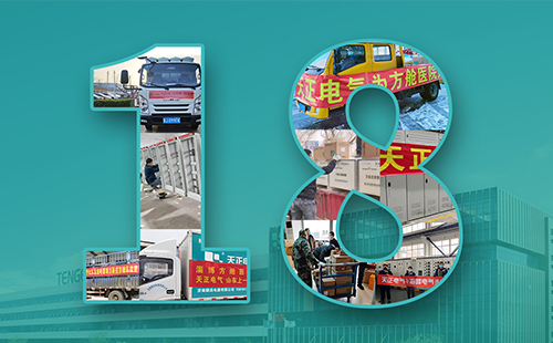 抢建生命方舟，爱游戏体育官网网页登录紧急驰援全国18家方舱医院